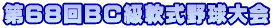 ��68��a�b����싅���